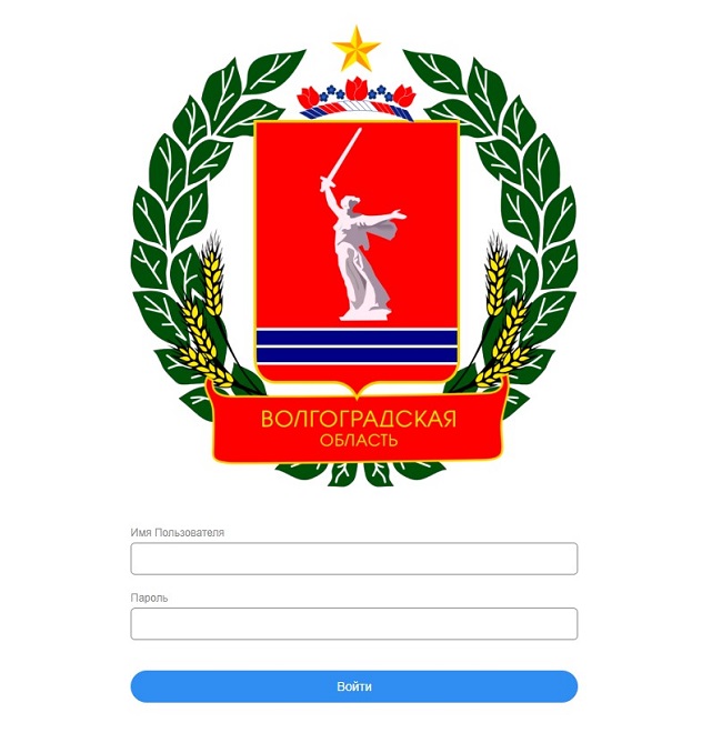 Почта Волганет Samoware