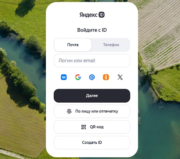passport.yandex.ru личный кабинет Вход passport.yandex.ru